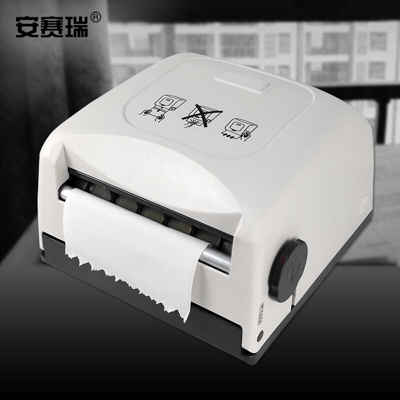 安赛瑞 24474 自动出纸擦手纸盒 22×37.5×34cm按个销售