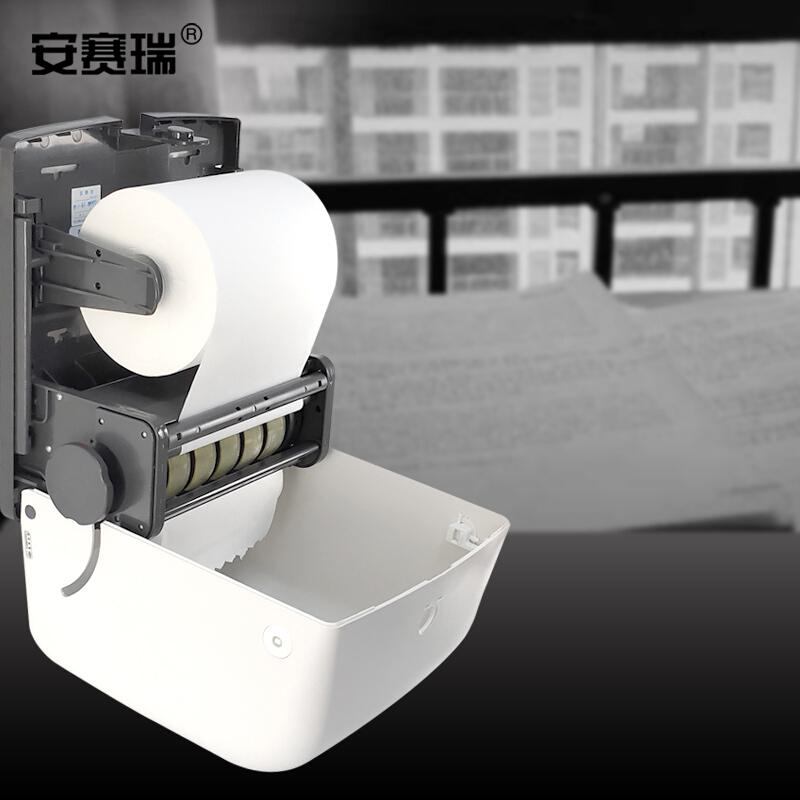 安赛瑞 24474 自动出纸擦手纸盒 22×37.5×34cm按个销售