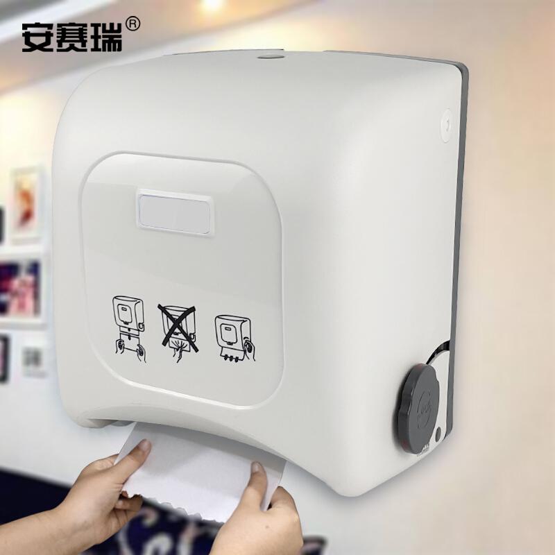 安赛瑞 24474 自动出纸擦手纸盒 22×37.5×34cm按个销售