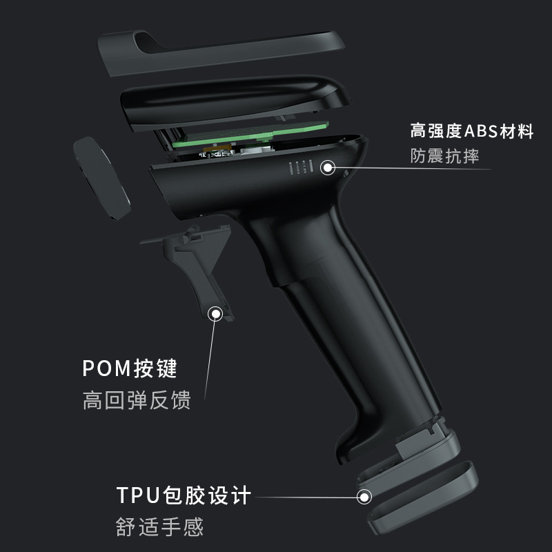 得力 14881S 无线激光条码扫描器 168*72*88mm 黑色  一维按台销售