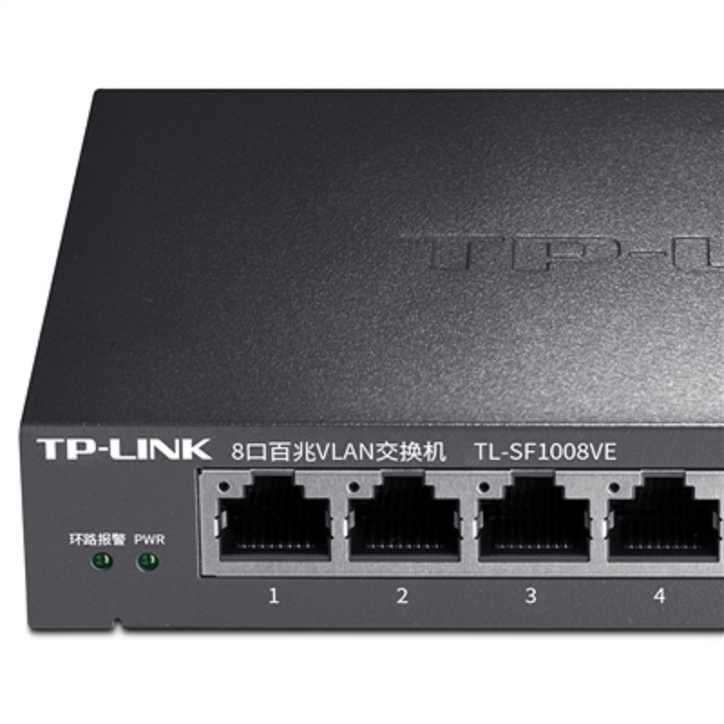 TP-LINK TL-SF1008VE VLAN交换机 8口百兆 黑色按个销售