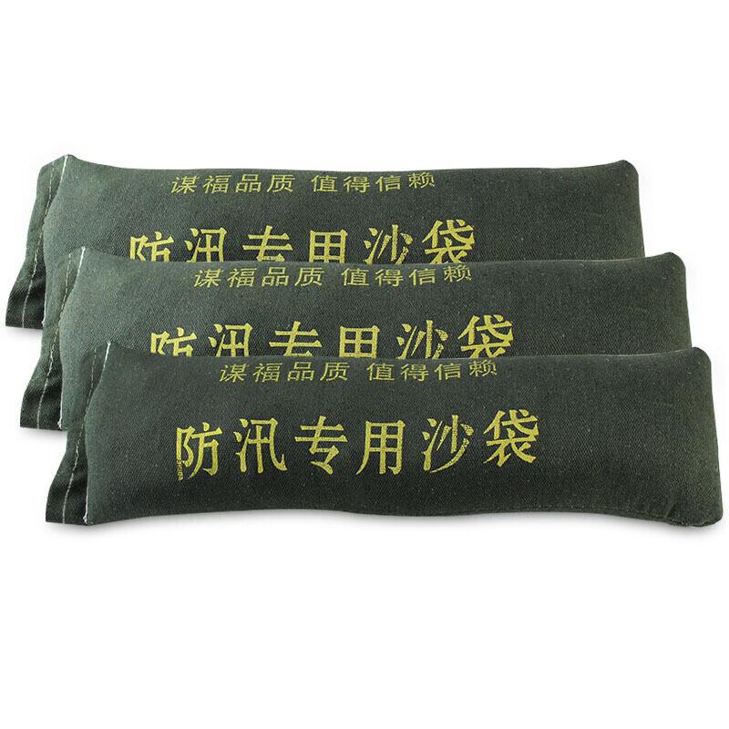 谋福  8505 防汛沙袋墨绿色优质防水帆布 防洪防涝地下室 70*25cm 3个起订按个销售