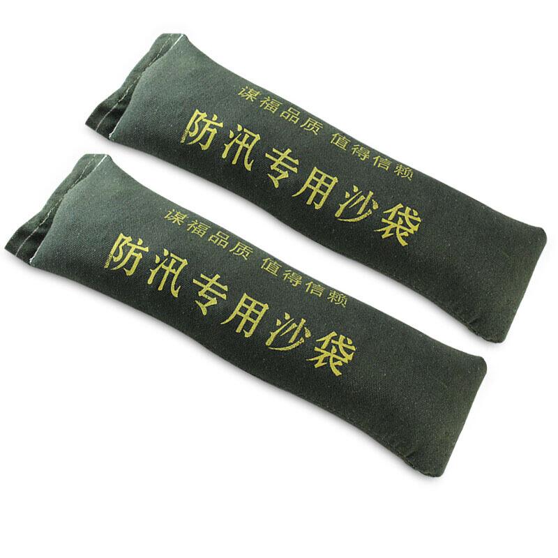 谋福  8505 防汛沙袋墨绿色优质防水帆布 防洪防涝地下室 70*25cm 3个起订按个销售