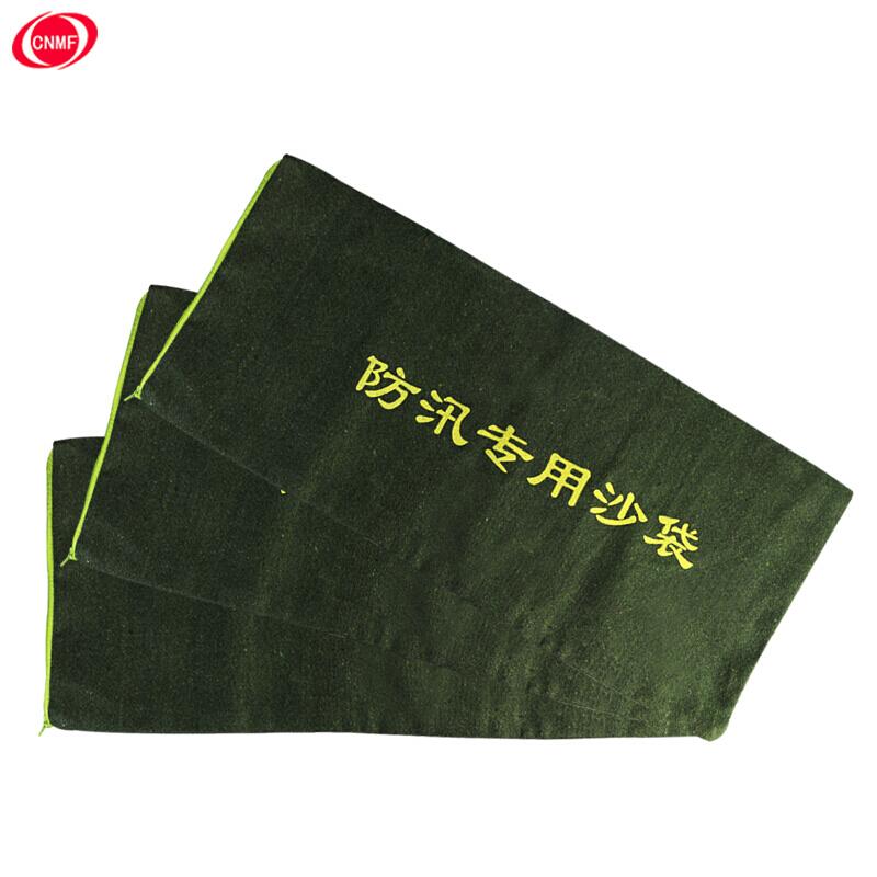 谋福  8051 防汛沙袋墨绿色优质防水帆布沙袋 70*30CM 10个起订按个销售