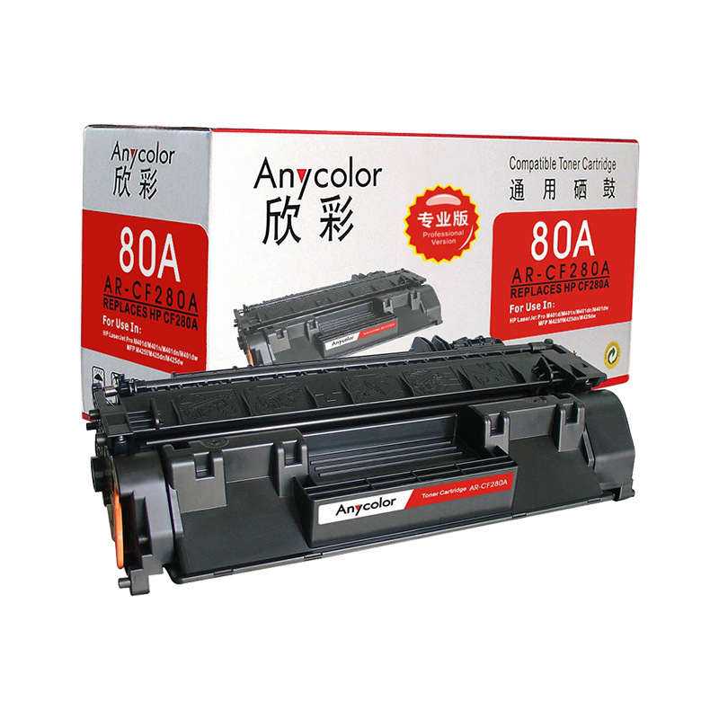 欣彩 AR-CF280A 专业版 打印机硒鼓 2700页 黑色 M401A M401N M401DN M425DN M425DW按个销售