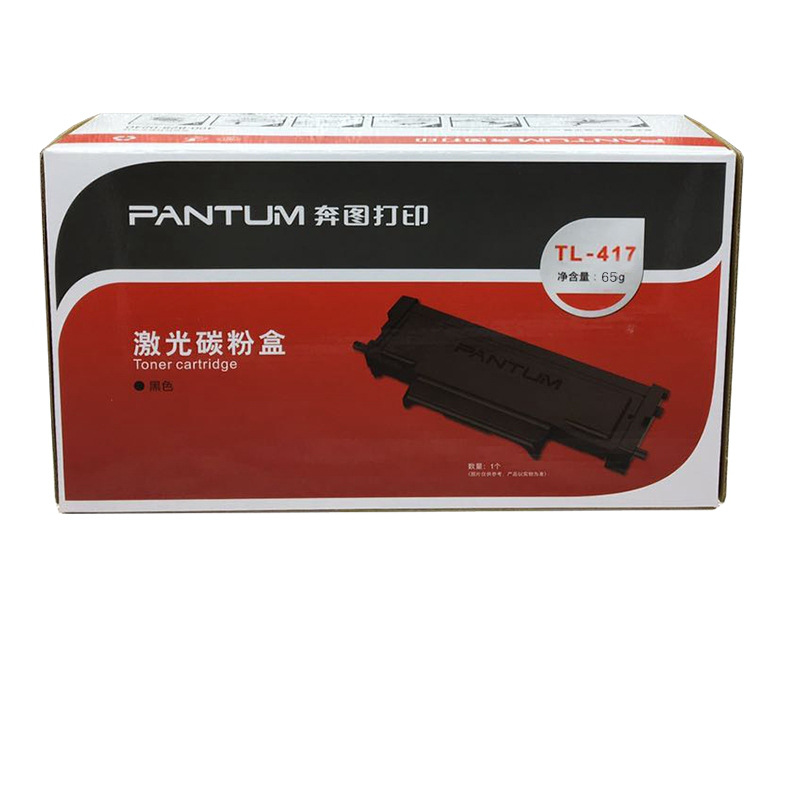 奔图 TL-417 粉盒 1500页 黑色 适用P3017D按(支)销售