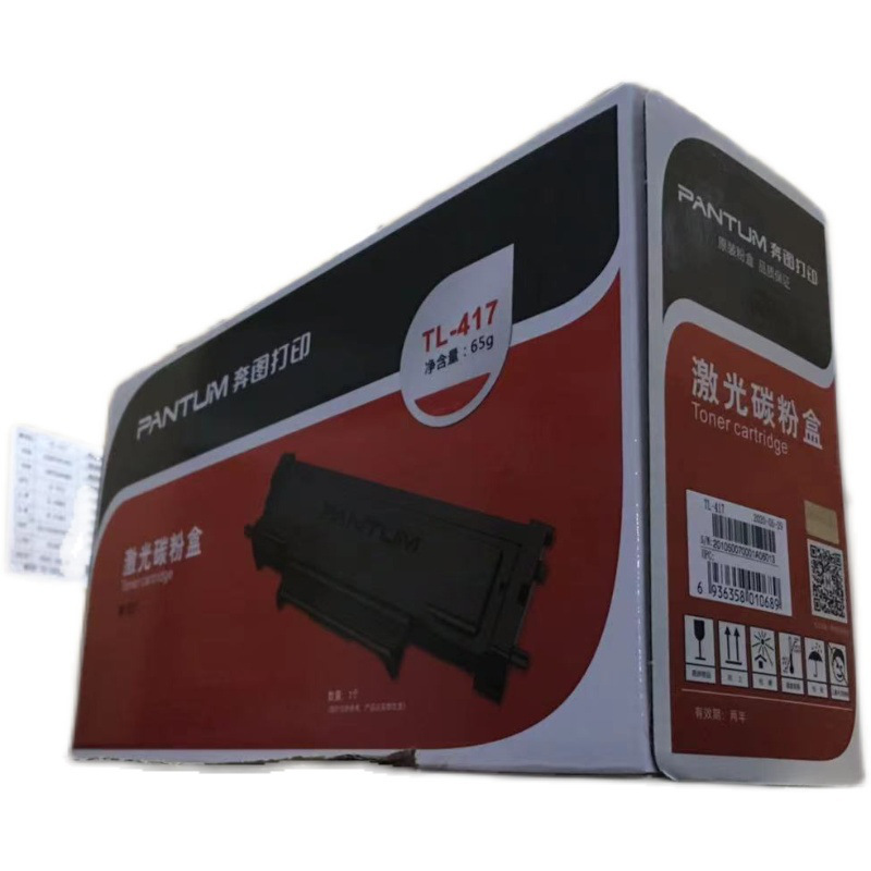 奔图 TL-417 粉盒 1500页 黑色 适用P3017D按(支)销售 奔图 TL-417 粉盒 1500页 黑色 适用P3017D按(支)销售