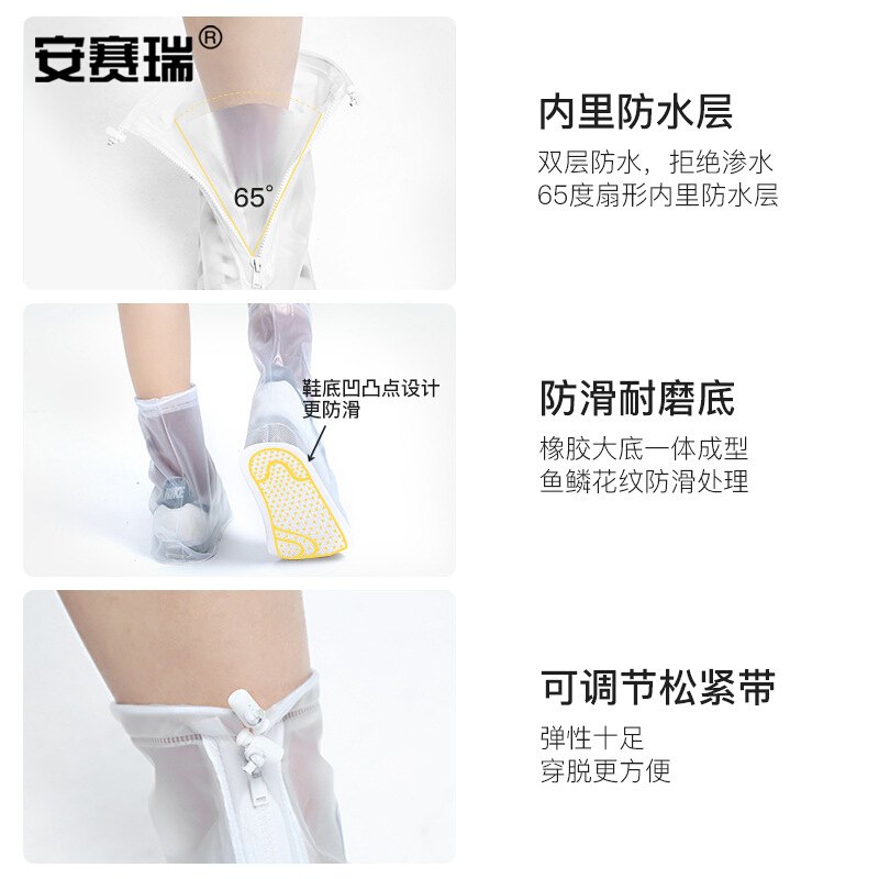 安赛瑞 28044 防雨鞋套 37-38码 迷彩色按双销售
