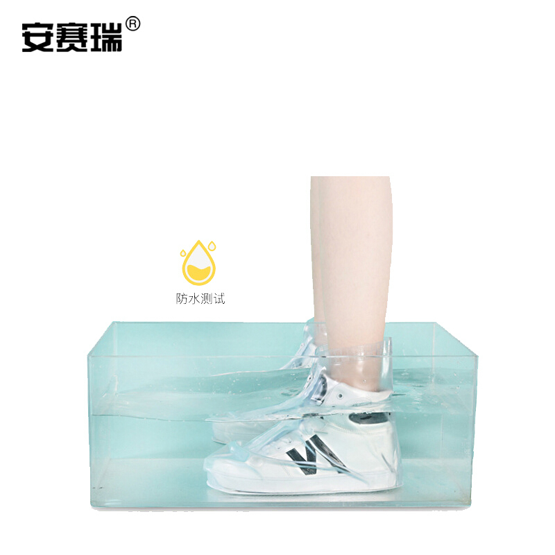 安赛瑞 28045 防雨鞋套 39-40码 迷彩色按双销售