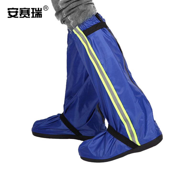 安赛瑞 28129 反光款防雨鞋套 XL码（40-41码） 迷彩色按双销售