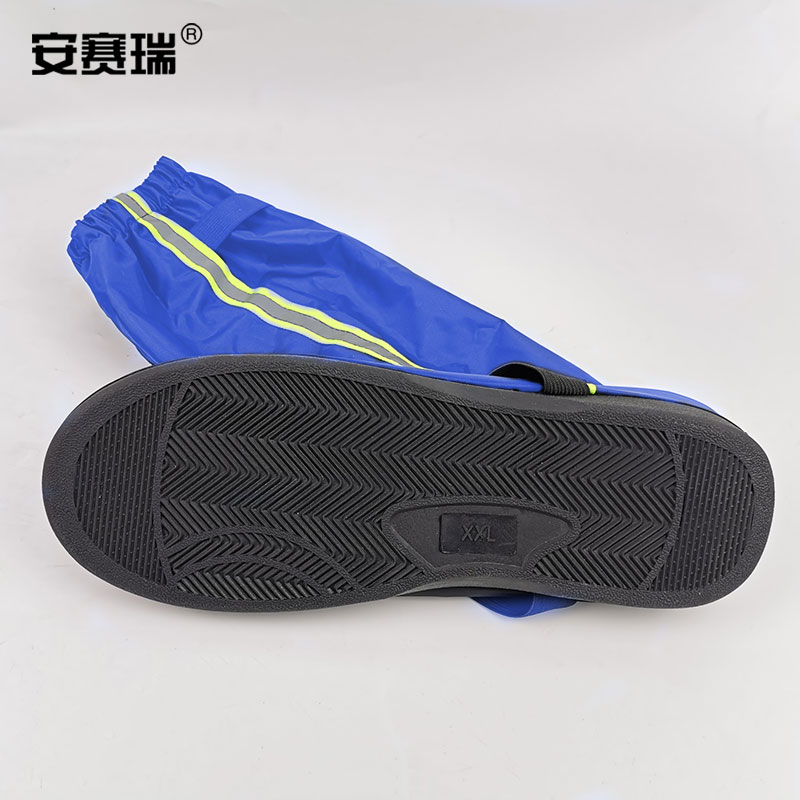 安赛瑞 28129 反光款防雨鞋套 XL码（40-41码） 迷彩色按双销售