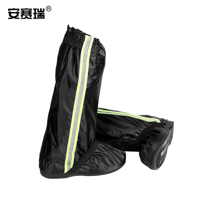 安赛瑞 28134 反光款防雨鞋套 XXL码（42-43码） 黑色按双销售