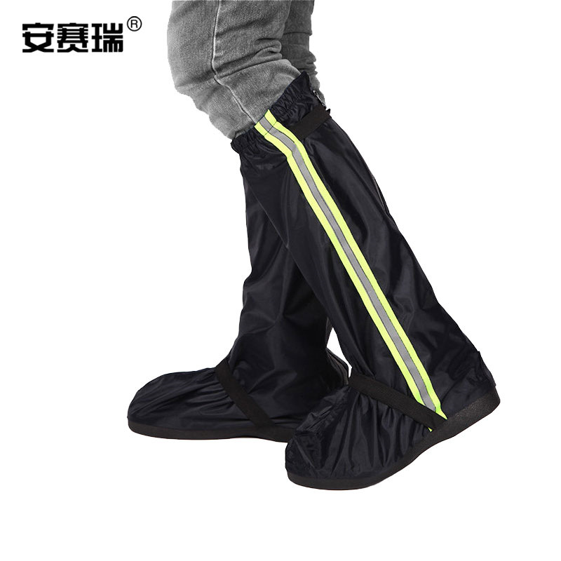 安赛瑞 28134 反光款防雨鞋套 XXL码（42-43码） 黑色按双销售
