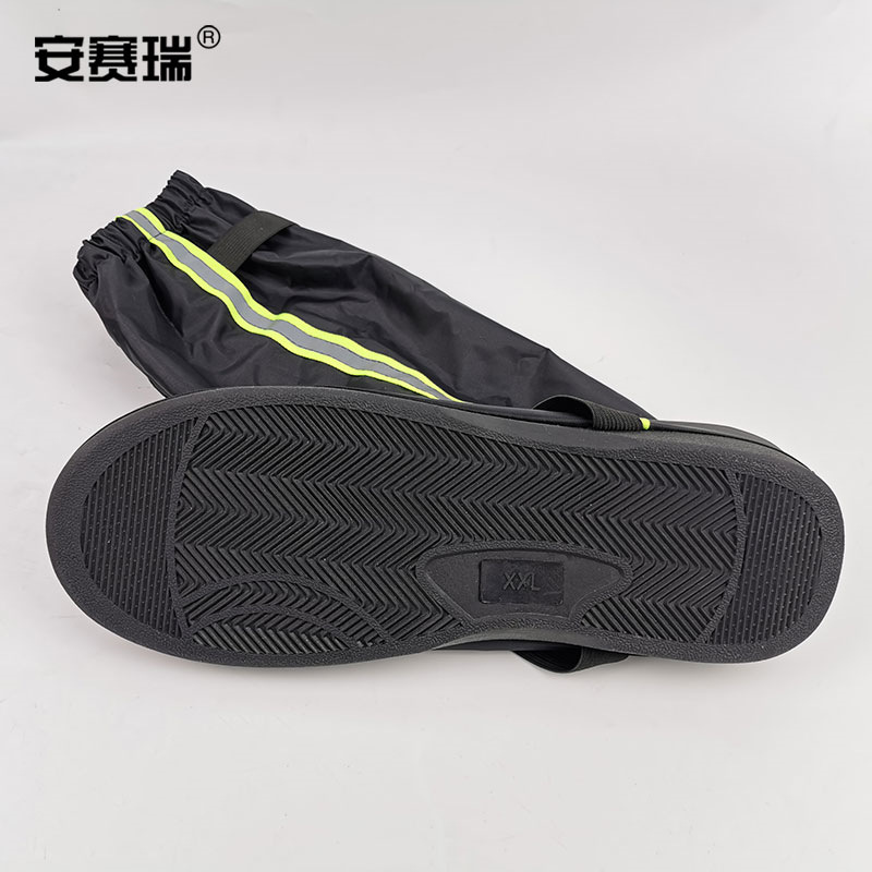 安赛瑞 28134 反光款防雨鞋套 XXL码（42-43码） 黑色按双销售