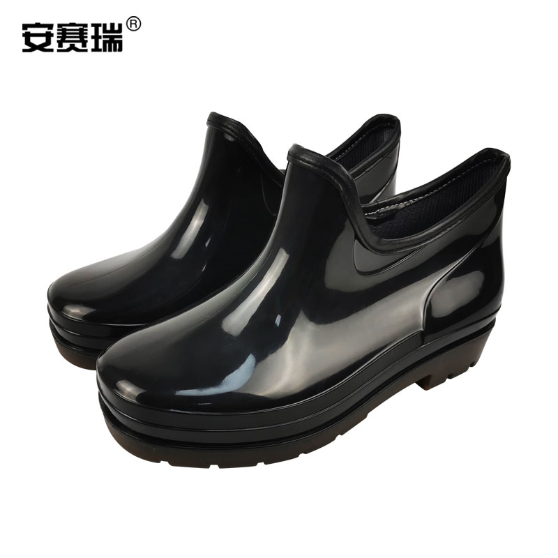 安赛瑞 28148-41 低筒雨鞋 41码 迷彩色按双销售