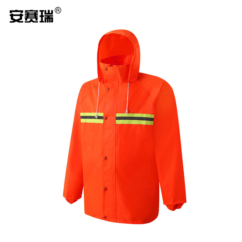 安赛瑞 25725 分体式反光雨衣 L码 橙色按套销售