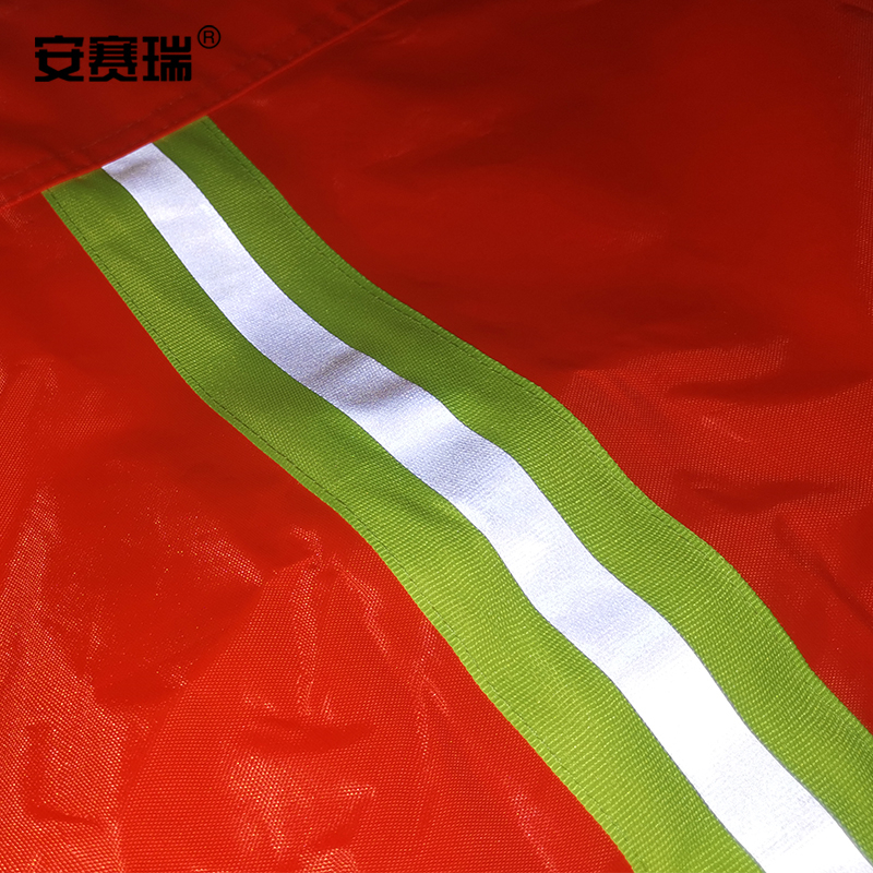 安赛瑞 25725 分体式反光雨衣 L码 橙色按套销售