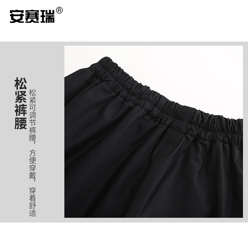 安赛瑞 300307 分体式反光雨衣 170/M按套销售