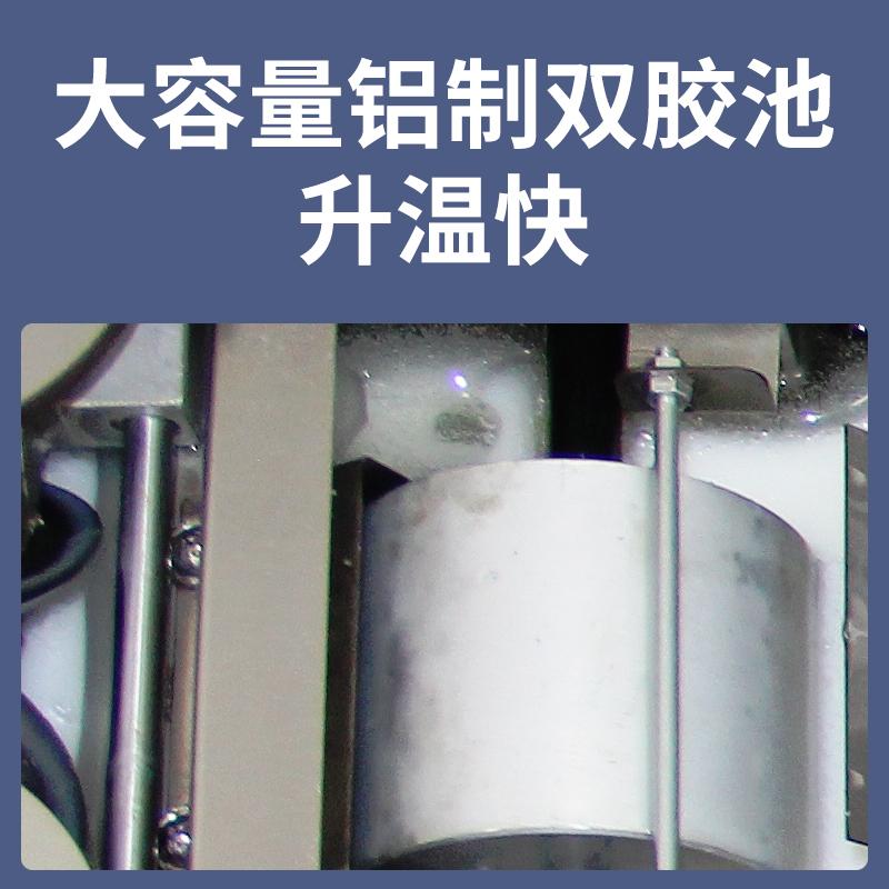 优玛仕 U-260G-A4 自动进封面无线带侧胶胶装机 原色按（台）销售