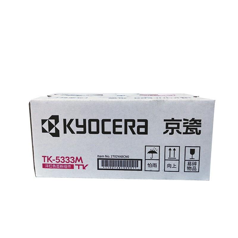 京瓷 TK-5333M 墨粉 3000页 洋红色 适用京瓷P5018CDN按（支）销售