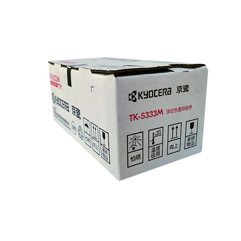 京瓷 TK-5333M 墨粉 3000页 洋红色 适用京瓷P5018CDN按（支）销售