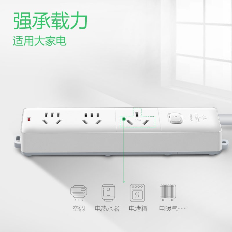 公牛 GN-406D 单控三联大功率插座(新) 5米 白色按个销售 公牛 GN-406D 单控三联大功率插座(新) 5米 白色按个销售