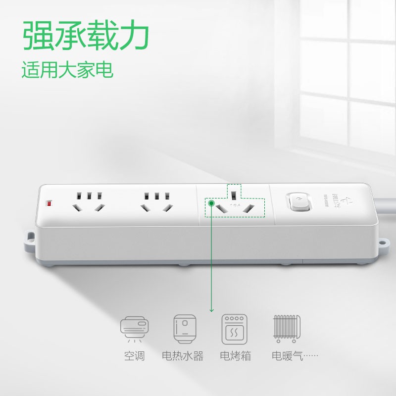 公牛 GN-406D 单控三联大功率插座(新) 5米 白色按个销售 公牛 GN-406D 单控三联大功率插座(新) 5米 白色按个销售