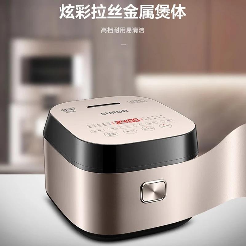 苏泊尔 SF40FC77 智球釜电饭煲 底盘加热电饭锅4L球釜内胆 可拆洗内盖 750W 玫瑰金按（台）销售