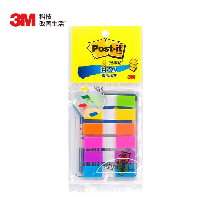 3M 683-6CF 指示标签 9.4*44mm 20页/色 6色/包按包销售