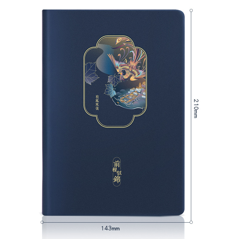 得力 22230 颐和园单包贴芯皮面本-210mm*143mm120张翰墨丹凤 25K按本销售