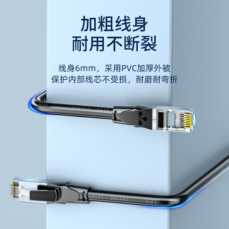 山泽 GWD6200 六类网线 20米 黑色按根销售