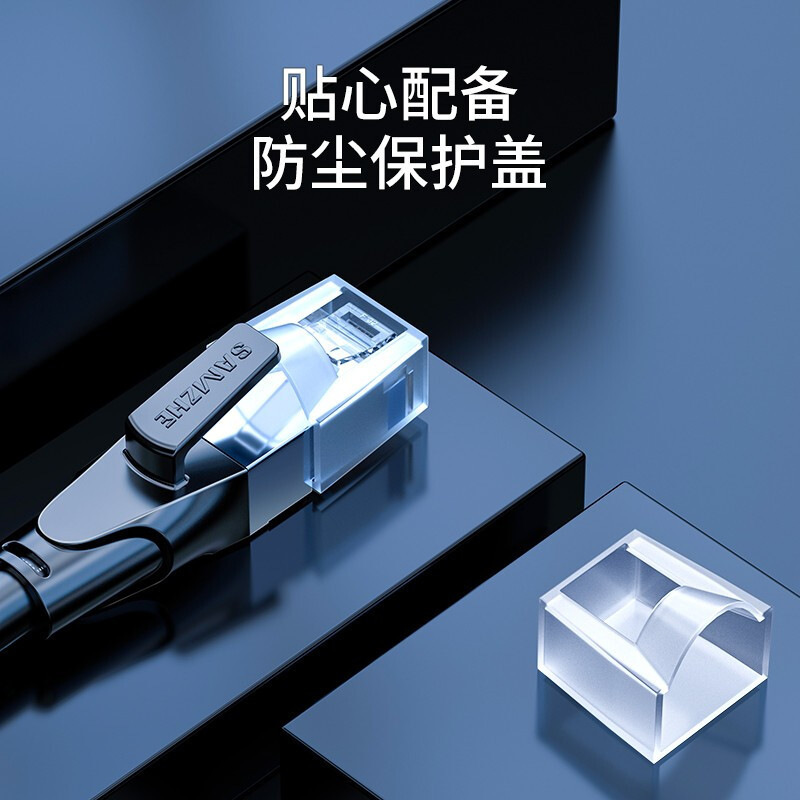 山泽 GWD6200 六类网线 20米 黑色按根销售