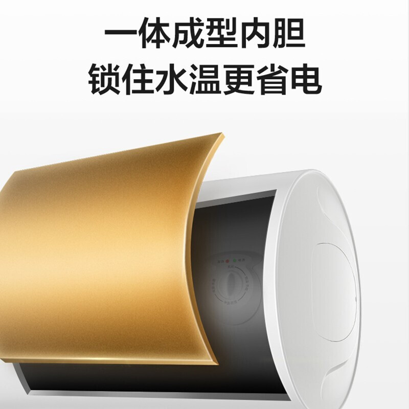 美的Midea F80-A20GA2(H) 电热水器 80L按（台）销售