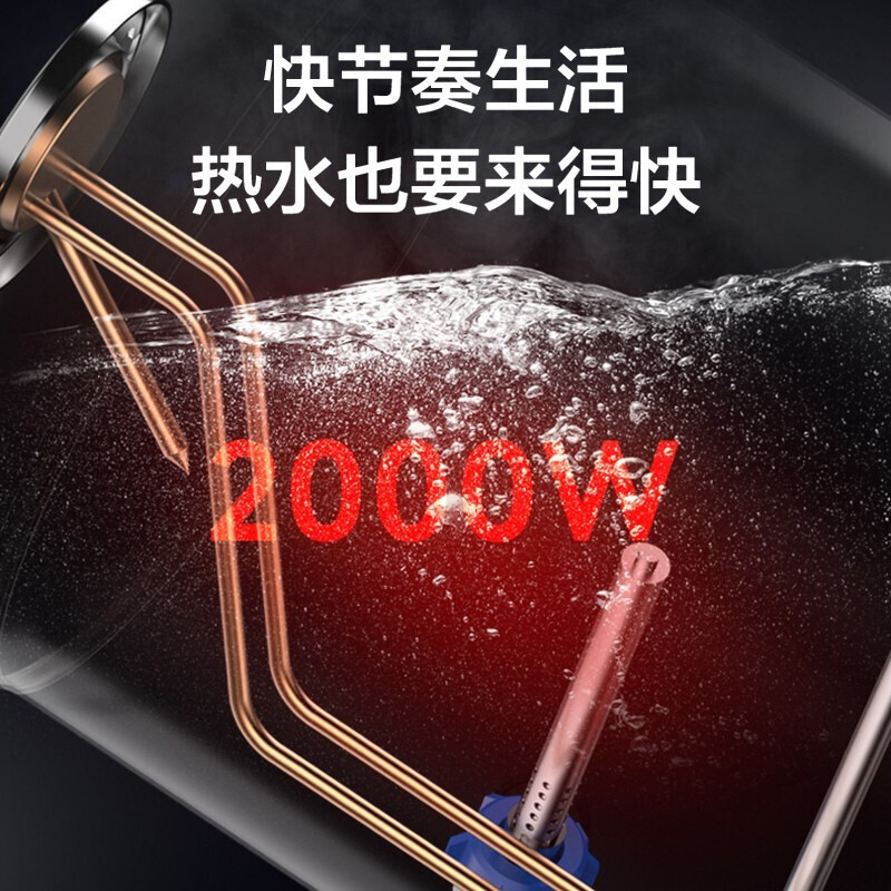 美的Midea F80-A20GA2(H) 电热水器 80L按（台）销售