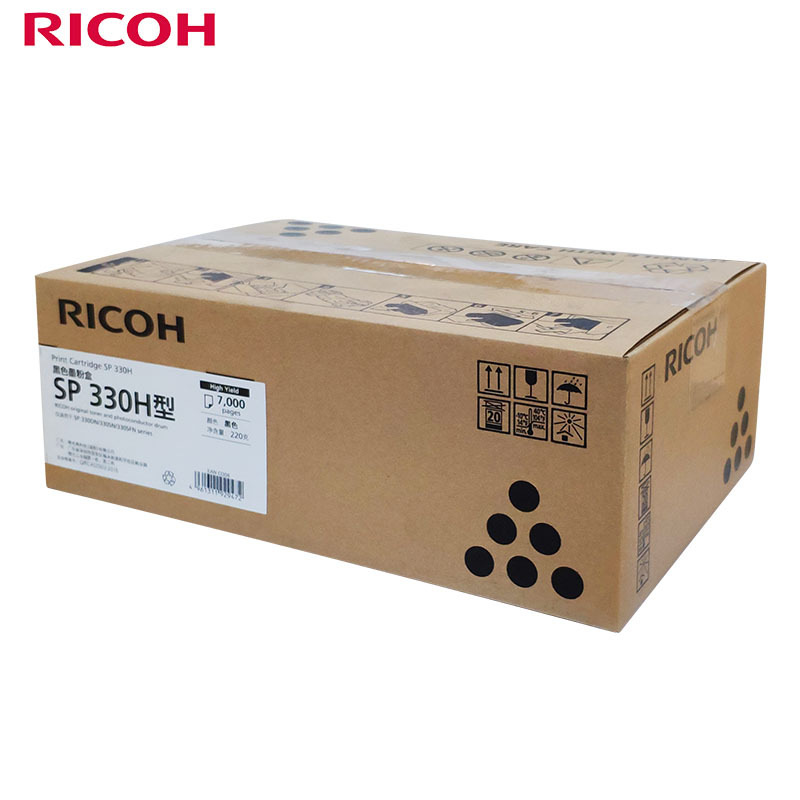 理光 SP330H型 硒鼓 7000页 黑色 适用SP 330DN/330SN/330SFN按支销售