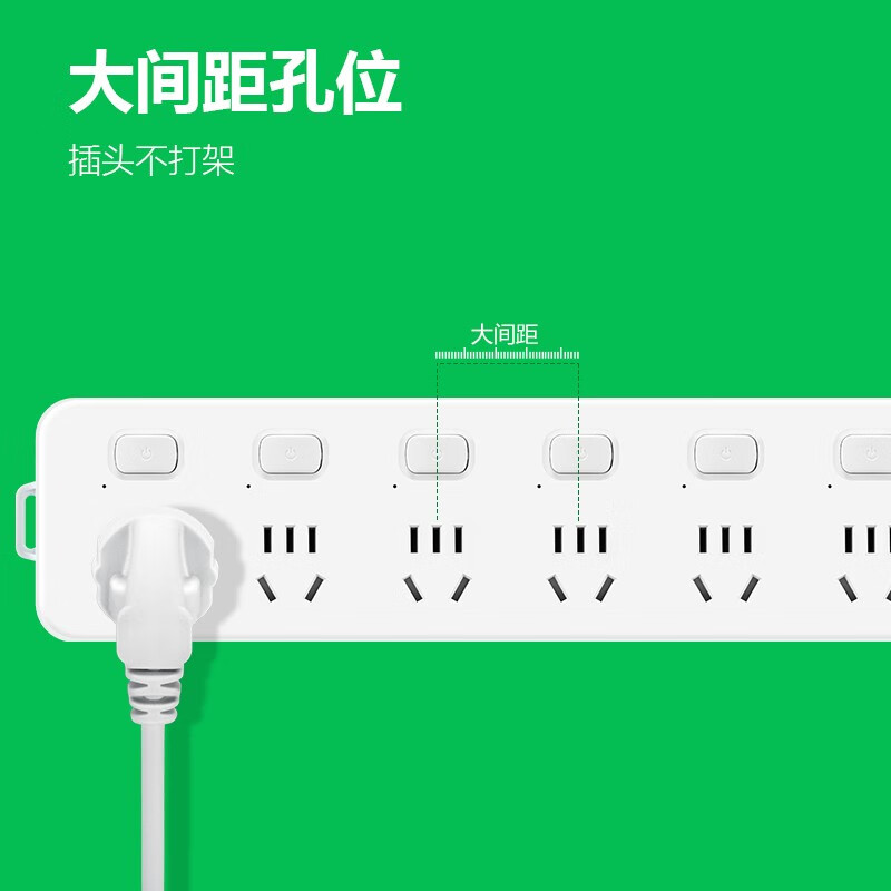 公牛 GN-313 多控六联插座（新）超功率保护 5米 白色按个销售