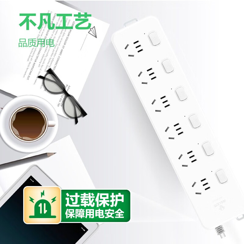 公牛 GN-313 多控六联插座（新）超功率保护 5米 白色按个销售