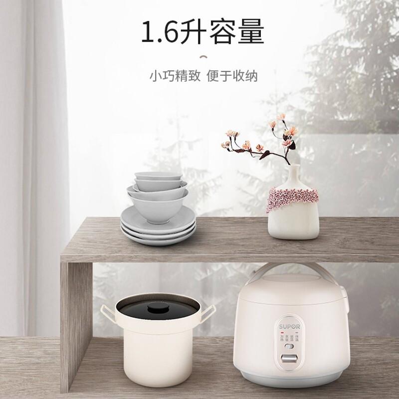 苏泊尔 SF16YA22 迷你宿舍电饭煲 1.6L 白色按（台）销售