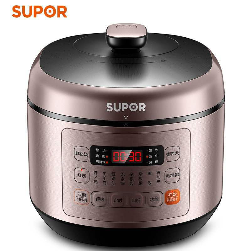 苏泊尔 SY-50FC03Q 智能球釜电压力锅 5L  玫瑰金按（台）销售