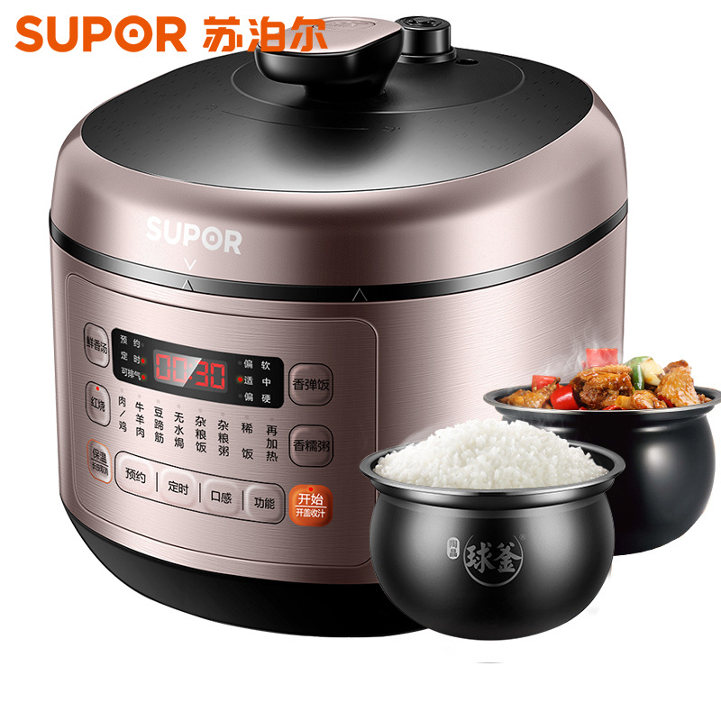 苏泊尔 SY-50FC03Q 智能球釜电压力锅 5L  玫瑰金按（台）销售