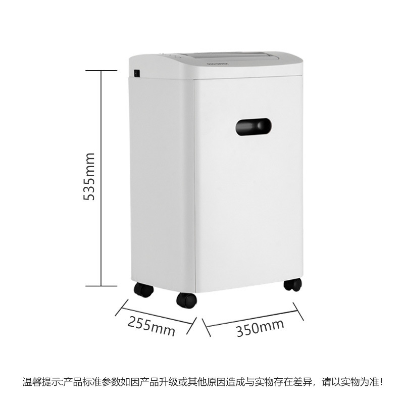 震旦 AS0819CD 5级保密办公商用碎纸机 1台 纯白色按（台）销售