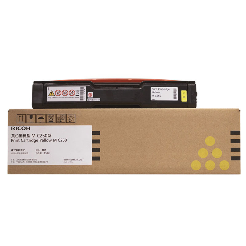 理光 M C250型 墨粉 2300页 黄色 适用P C300W/M C250FWB按（支）销售