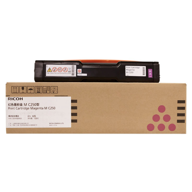 理光 M C250型 墨粉 2300页 红色 适用P C300W/M C250FWB按支销售