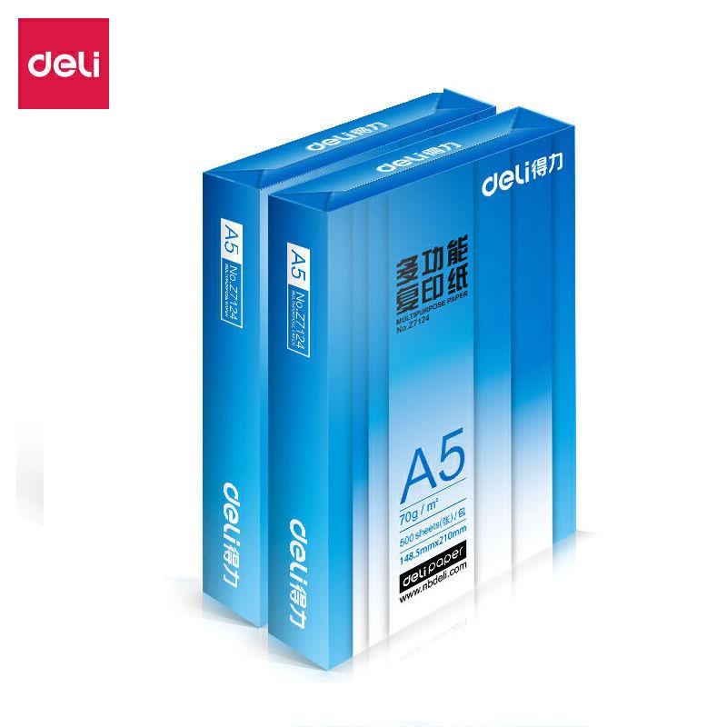 得力 Z7123 复印纸 A5 70g 白色 500张/包按(箱)销售 得力 Z7123 复印纸 A5 70g 白色 500张/包按(箱)销售
