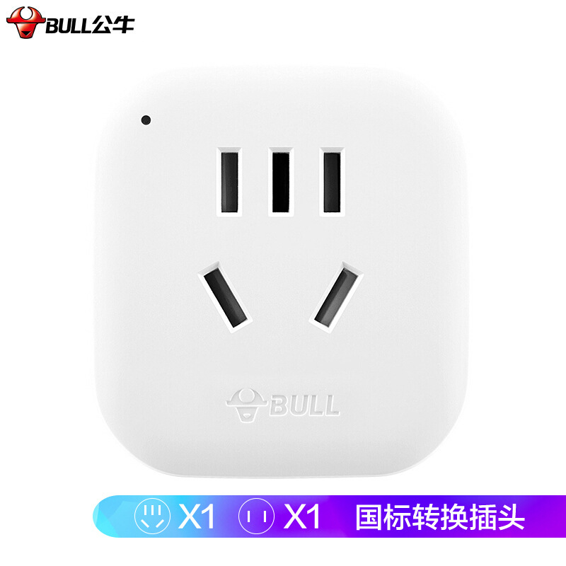 公牛 GN-L01 电源转换器 一转二无线 白色 适用中国大陆 澳大利亚 新西兰等按个销售