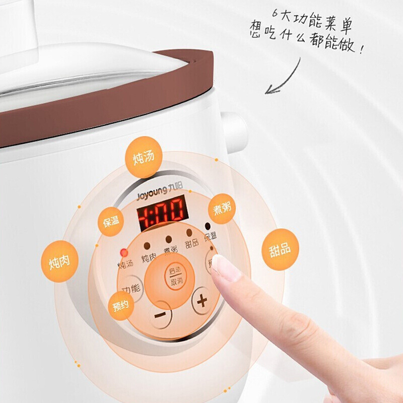 九阳 DGD1505AM 电炖锅 1.5L 白色按（台）销售