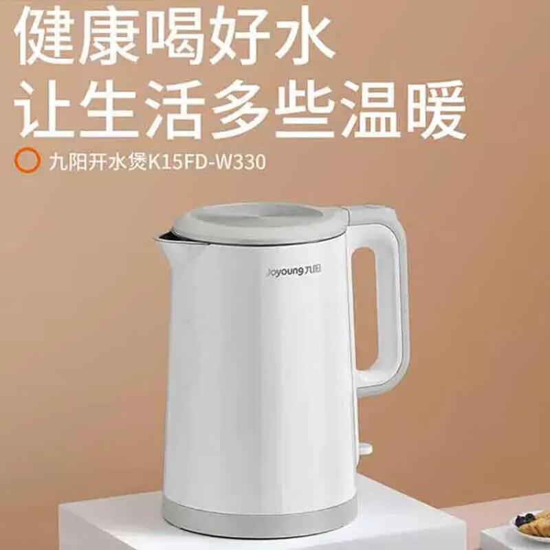 九阳 K15FD-W330 电水壶 1.5L 白色按（台）销售