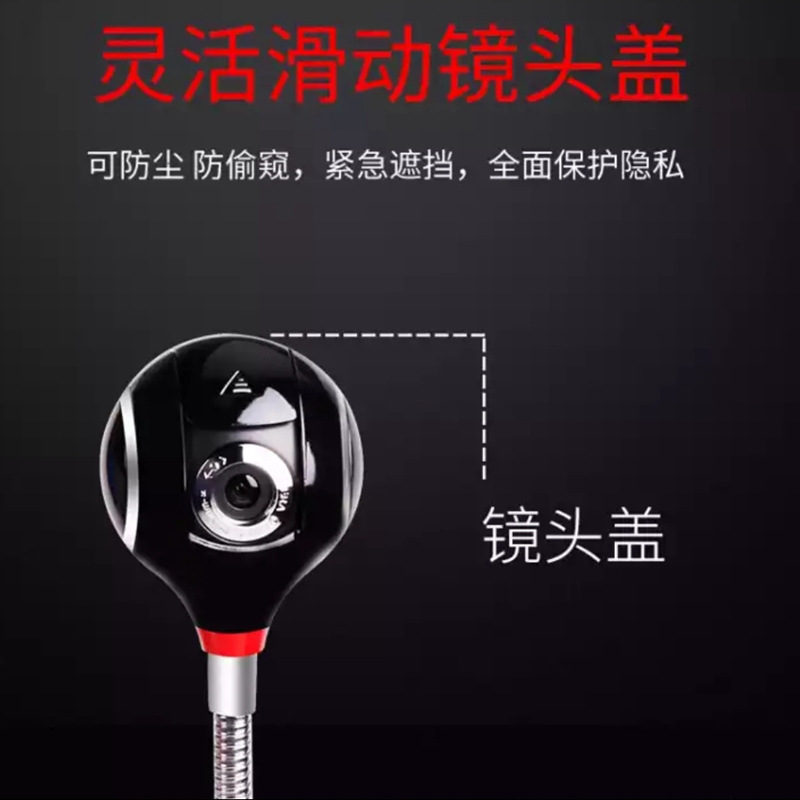 奥尼 C32 电脑摄像头1080P全高清摄像头 人像采集补光夜视酒店实名认证 免装驱动内置麦克风 黑色按个销售