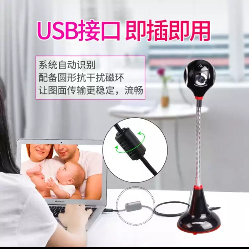 奥尼 C32 电脑摄像头1080P全高清摄像头 人像采集补光夜视酒店实名认证 免装驱动内置麦克风 黑色按个销售