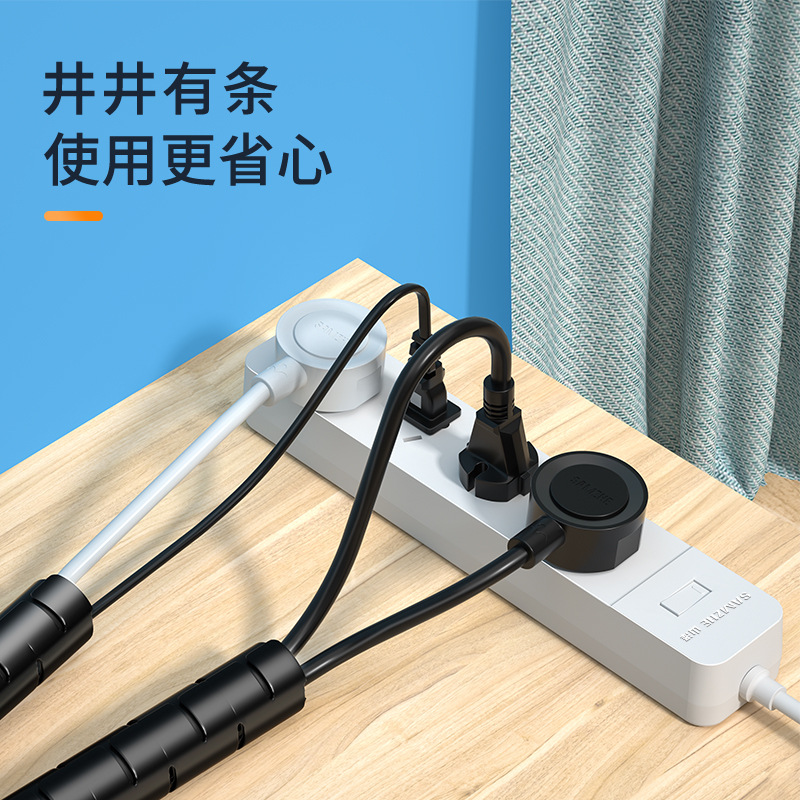 山泽 LX-150 理线管 5米 黑色按个销售